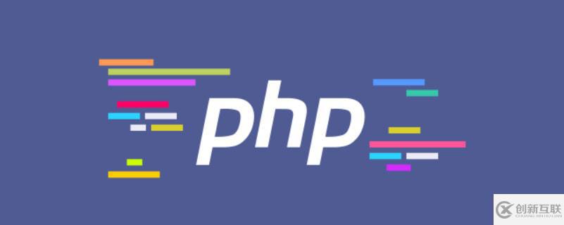 php实现根据ip跳转的方法