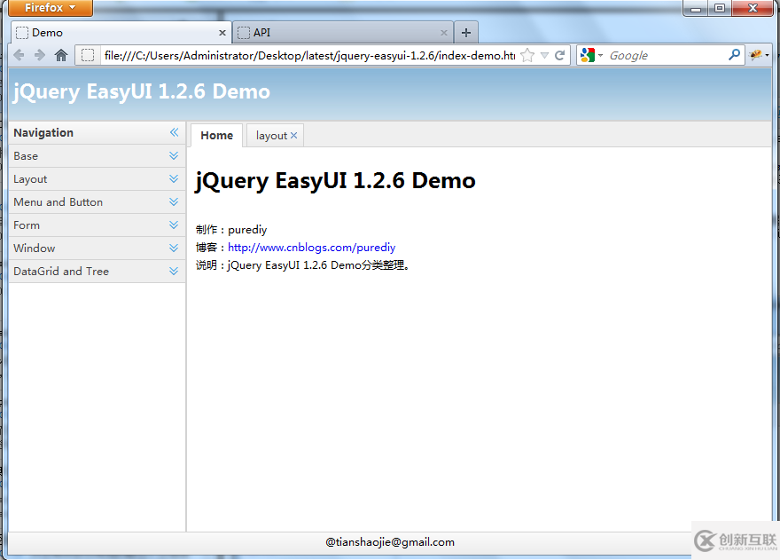 如何进行jQuery EasyUI 1.2.6源码合集的分析