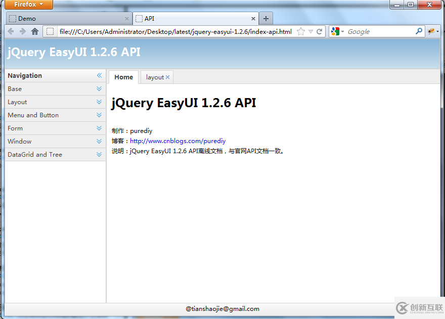 如何进行jQuery EasyUI 1.2.6源码合集的分析