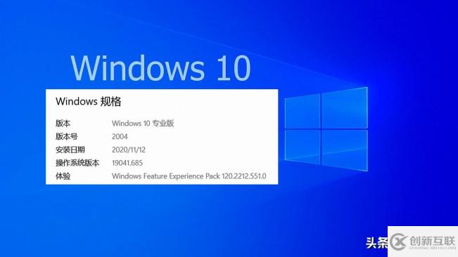 是否可独立解锁Windows10上的功能