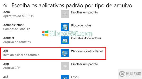 如何在Windows 10中修复控制面板不打开的问题