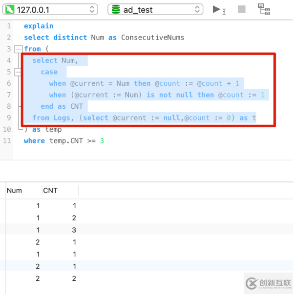 怎么从LeetCode的题目再看MySQL Explain