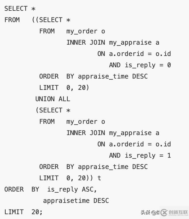 八种SQL错误用法分别是什么