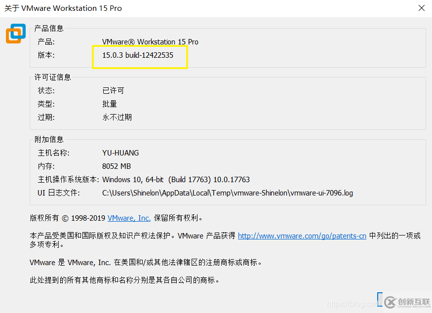 VMware Workstation Pro中如何搭建server虚拟机