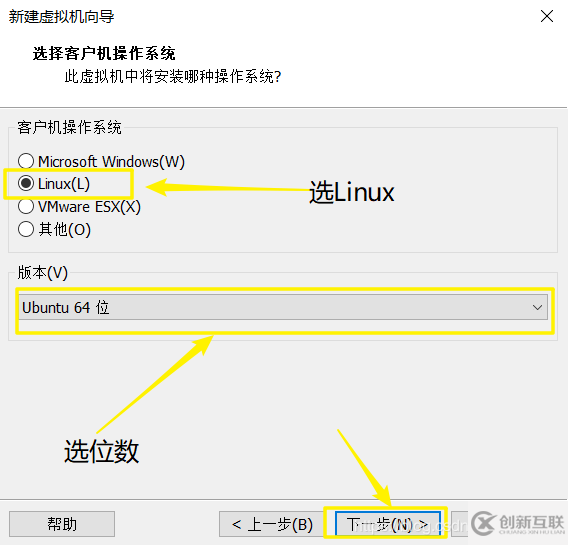 VMware Workstation Pro中如何搭建server虚拟机