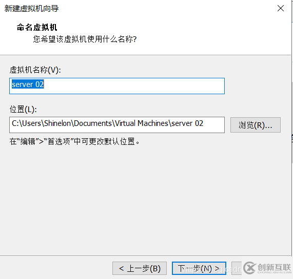 VMware Workstation Pro中如何搭建server虚拟机