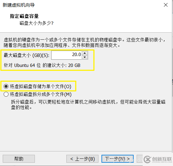 VMware Workstation Pro中如何搭建server虚拟机