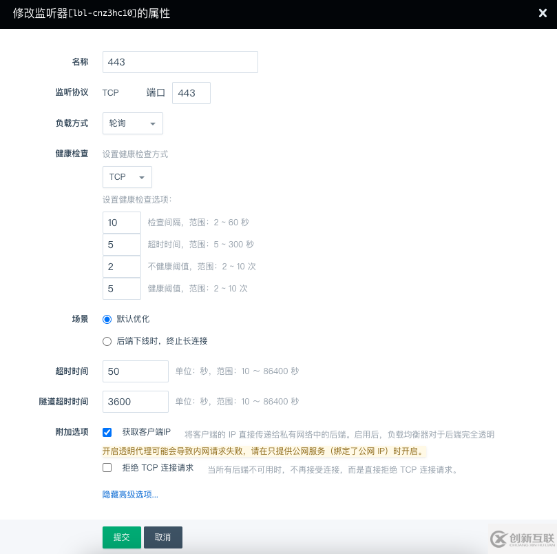 在Kubernetes Pod中怎么获取客户端的真实IP