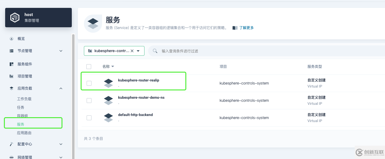 在Kubernetes Pod中怎么获取客户端的真实IP