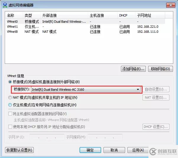 怎么在centOS7 桥接模式中设置静态ip