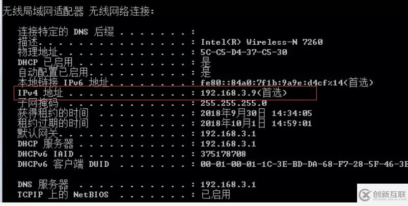 怎么在centOS7 桥接模式中设置静态ip