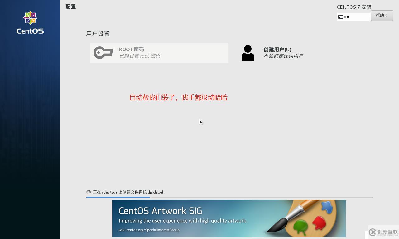 企业必备———Linux Centos7 无人值守自动化装机(PXE部署）