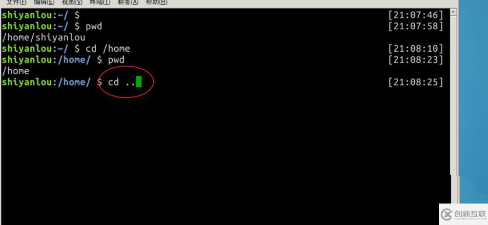 linux怎么返回上一级目录