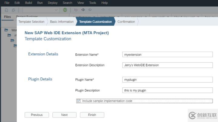 怎么给SAP WebIDE开发扩展