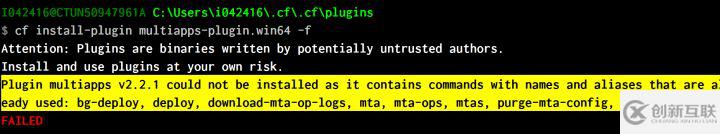 CloudFoundry命令行如何安装和卸载插件