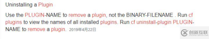 CloudFoundry命令行如何安装和卸载插件