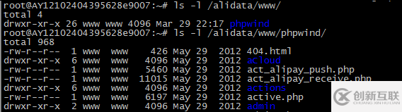 linux如何更改目录文件的拥有者和拥有组