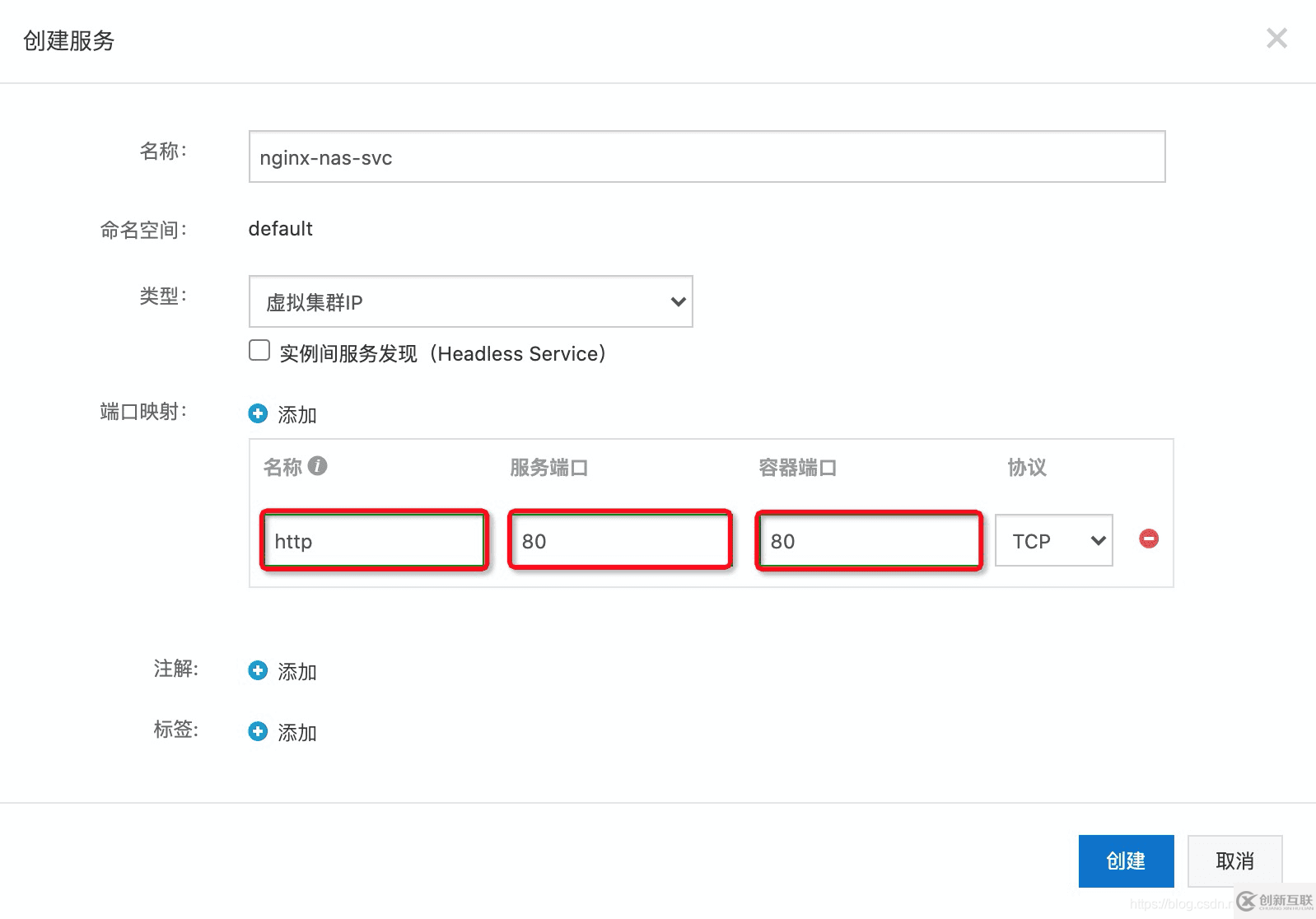 如何使用ACK和NAS快速搭建弹性NGINX网站