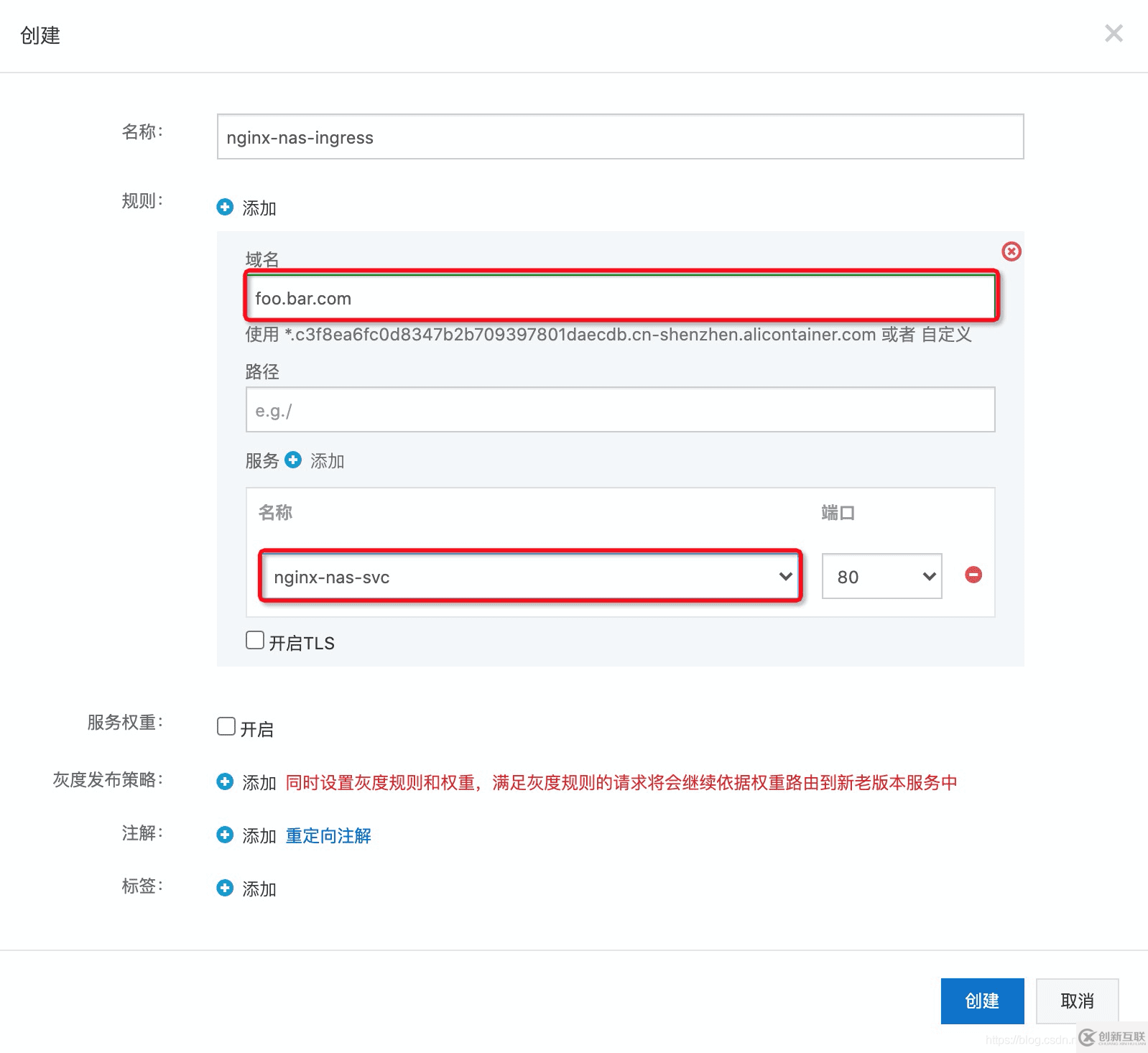 如何使用ACK和NAS快速搭建弹性NGINX网站