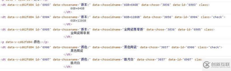 怎么获取dom内class的值