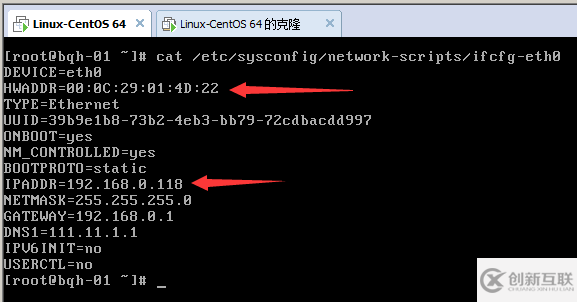 虚拟机克隆linux centos6.5系统网卡配置图文教程