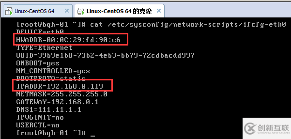 虚拟机克隆linux centos6.5系统网卡配置图文教程