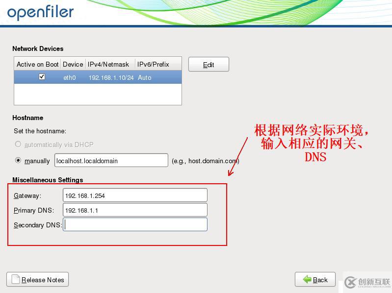 vSPhere使用vMotion实现虚拟机热迁移详解