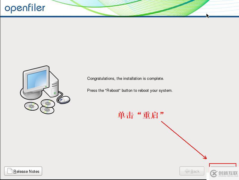 vSPhere使用vMotion实现虚拟机热迁移详解