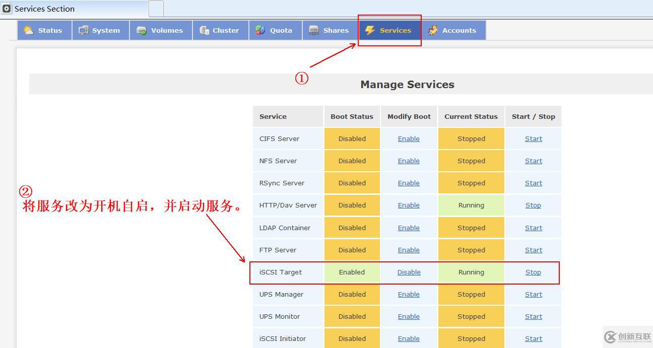 vSPhere使用vMotion实现虚拟机热迁移详解