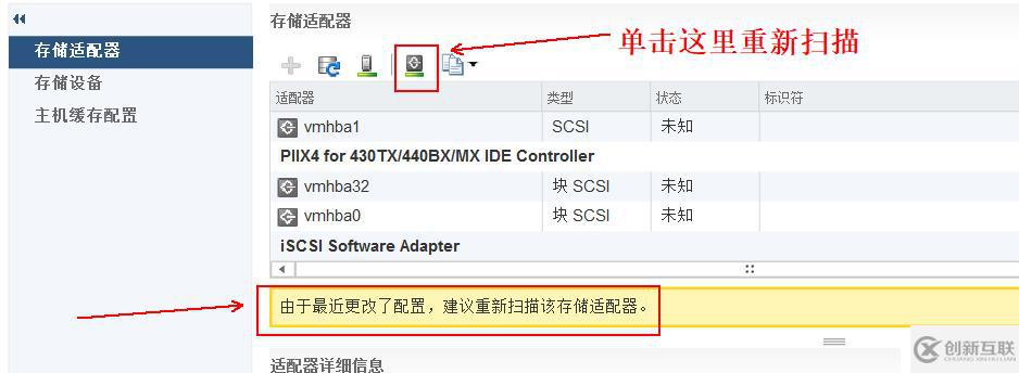 vSPhere使用vMotion实现虚拟机热迁移详解