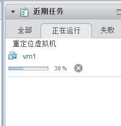 vSPhere使用vMotion实现虚拟机热迁移详解