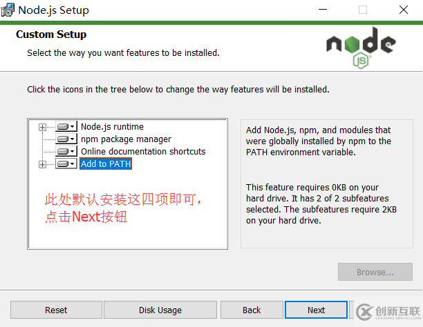 node.js-v6新版安装具体步骤(分享)