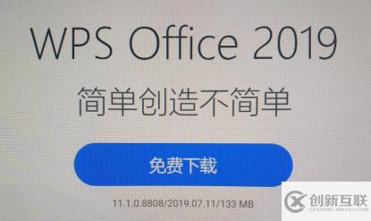 wps图片转pdf的转换方法