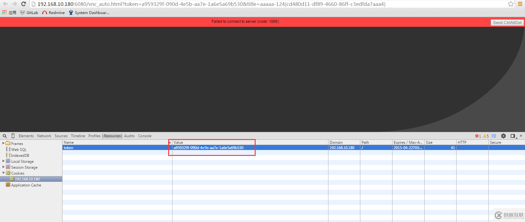 怎么解决openstack novnc一段时间后自动挂断登录不上问题