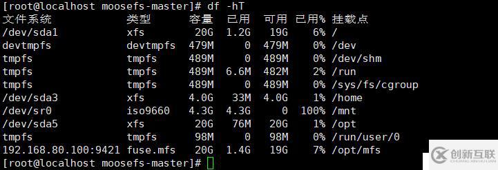 mfs安装源码编译