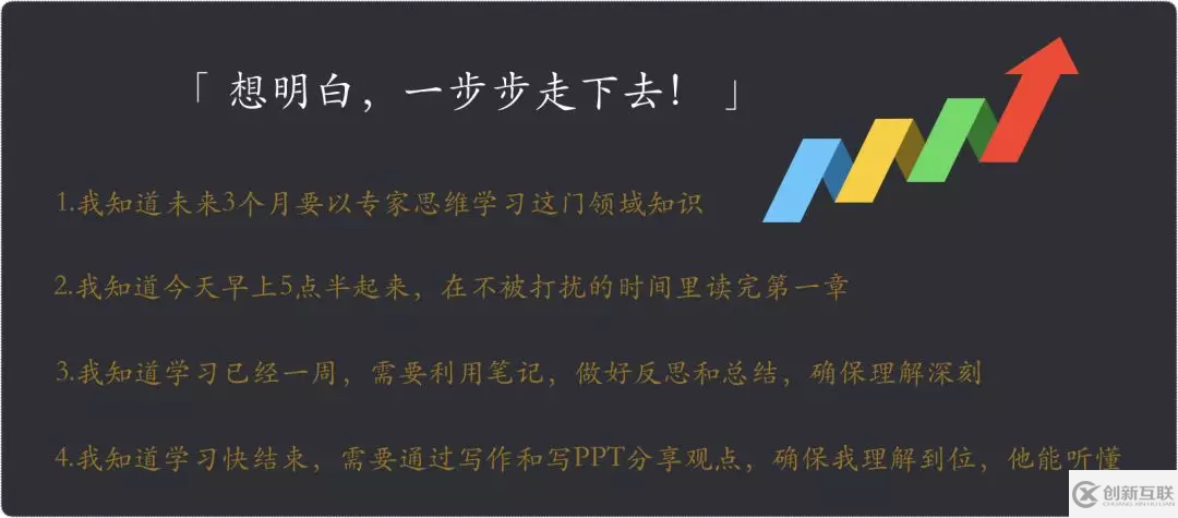 如何在工作中快速成长？致工程师的 10 个简单技巧