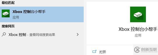 windows xbox商店常见问题怎么解决