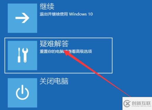 dell win10安全模式如何进入