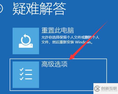 dell win10安全模式如何进入