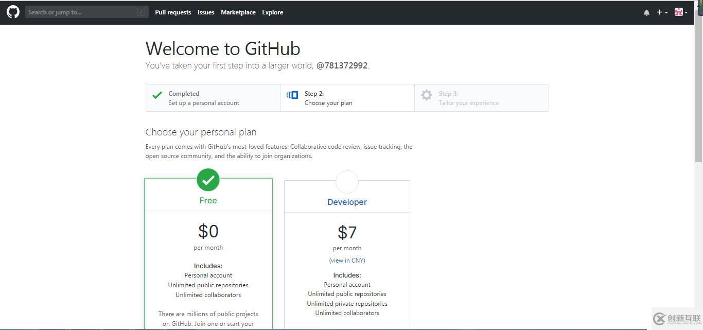 GitHub 新手详细教程