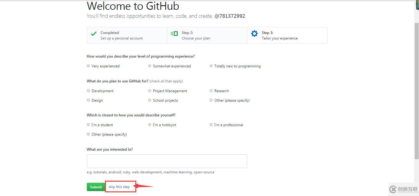 GitHub 新手详细教程