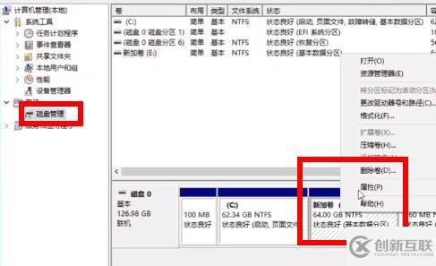 双系统电脑win11怎么安装