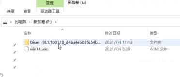 双系统电脑win11怎么安装