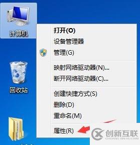 win7更改ip地址后无法保存如何解决