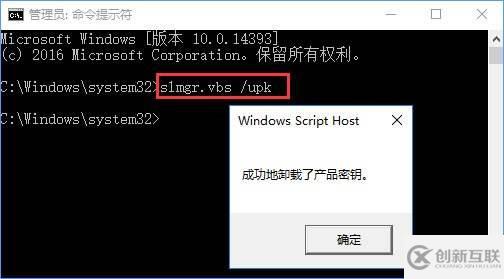 win10 vbs打不开如何解决