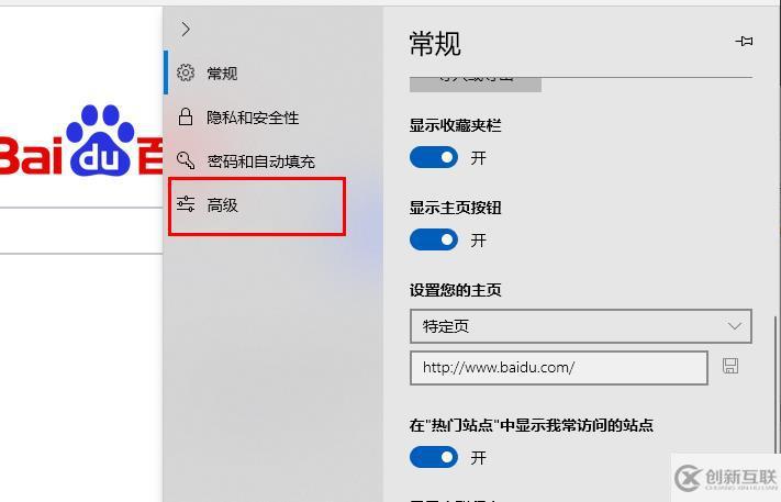 windows edge浏览器js脚本如何禁用