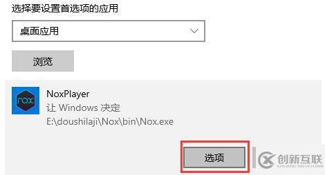 win10 gpu使用常见问题怎么解决