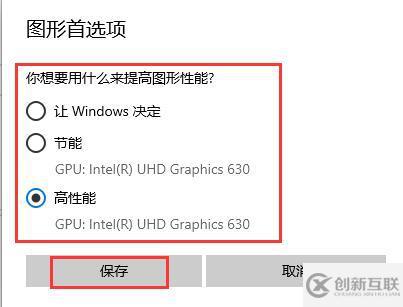 win10 gpu使用常见问题怎么解决