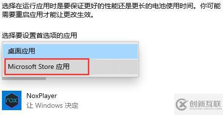 win10 gpu使用常见问题怎么解决