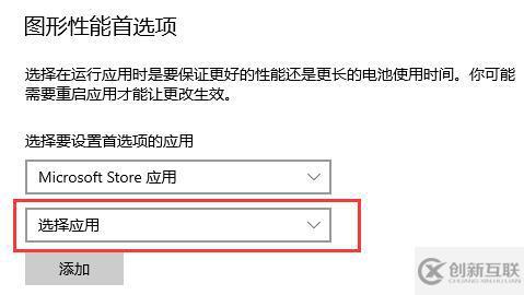 win10 gpu使用常见问题怎么解决